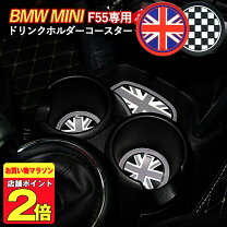 楽天市場】ミニクーパー アクセサリーの通販