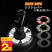 楽天市場】mini シフトノブの通販