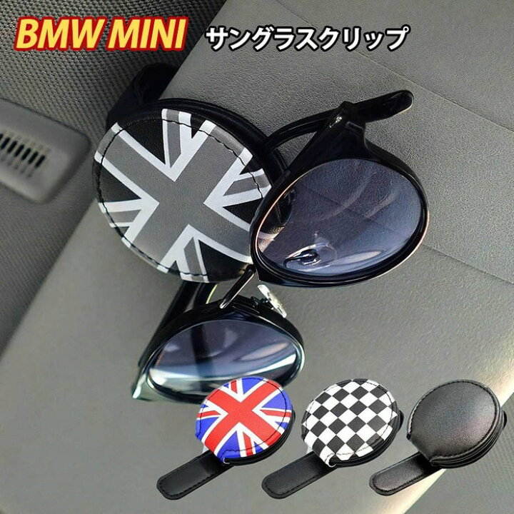 楽天市場】SKYBELL サングラス クリップ ホルダー 車 バイザー ミニ 