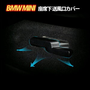 SKYBELL ~jN[p[  Jo[ ʋC ی ȉ V[g 2Zbg BMW MINI cooper f54 f55 f60 ANZT[ ObY   C C x`[V ^]  xg SKYBELL 