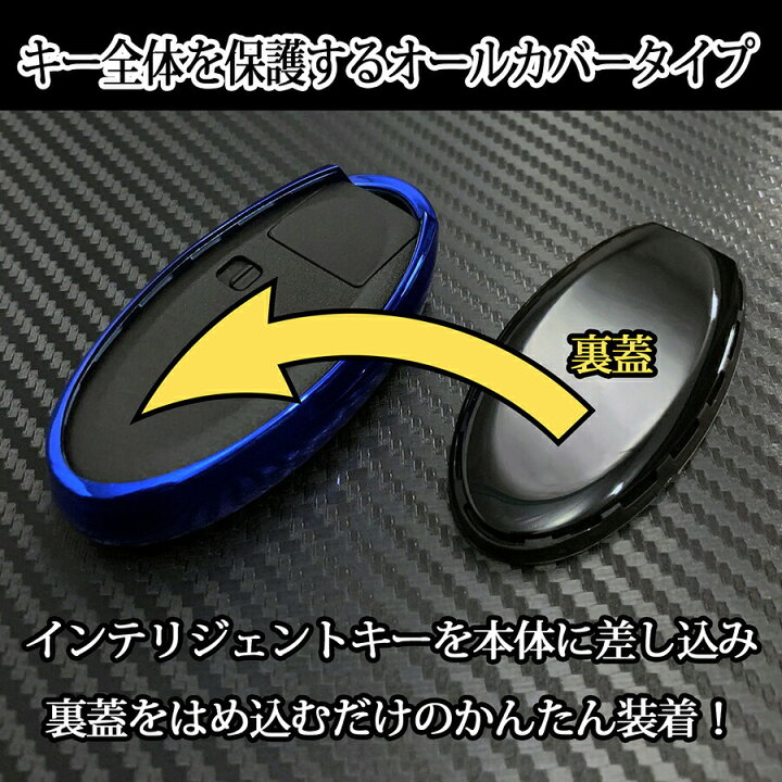 楽天市場】SKYBELL キーケース キーカバー メタリック 日産 ニッサン NISSAN インテリジェント スマート リモート キー セレナ エクストレイル ノート キックス リーフ オーラ エルグランド スカイライン ムラーノ キューブ マーチ 4ボタン 5ボタン : カー用品・雑貨の ... 楽天市場】SKYBELL キーケース キーカバー メタリック 日産 ニッサン NISSAN インテリジェント スマート リモート キー セレナ エクストレイル ノート キックス リーフ オーラ エルグランド スカイライン ムラーノ キューブ マーチ 4ボタン 5ボタン : カー用品・雑貨の ...