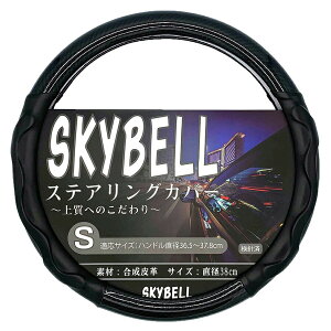 SKYBELL nhJo[ y sTCY  ԗp ʎ J[{   Gi XeAOJo[  v RpNgJ[ ~jo U[  ubN XYL jbT g^ z_ _