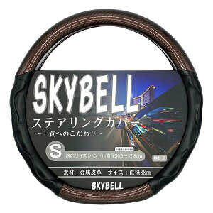 yyV1ʎ܁z SKYBELL nhJo[ d^ y sTCY J[{  ʎ c27 c28 Zi t32 t33 GNXgC e12 e13 m[g ze1 [t H[O WRX LbNX I[ XeAOJo