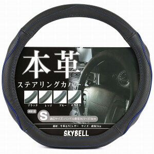 SS100~N[| yyV1ʎ܁z SKYBELL nhJo[ d^ {v sTCY XeAOJo[ y Zi Lo GNXgC m[g [t LbNX I[ H[O