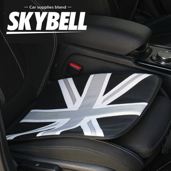 楽天市場】\ポイント2倍/ SKYBELL ミニ クーパー カー シート クッション BMW MINI cooper アクセサリー グッズ インテリア 車 レザー 合皮 ユニオンジャック 座布団 カスタムパーツ 小物 パーツ おしゃれ かっこいい かわいい 3ドア 5ドア 車内 カー用品 : カー用品 ... 楽天市場】\ポイント2倍/ SKYBELL ミニ クーパー カー シート クッション BMW MINI cooper アクセサリー グッズ インテリア 車 レザー 合皮 ユニオンジャック 座布団 カスタムパーツ 小物 パーツ おしゃれ かっこいい かわいい 3ドア 5ドア 車内 カー用品 : カー用品 ...