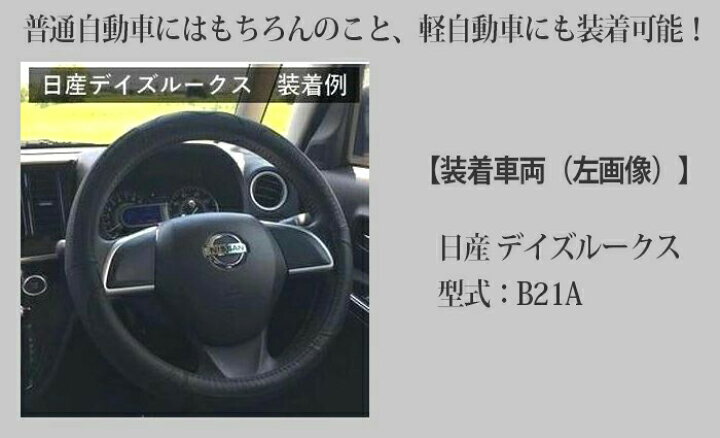 楽天市場 5 Offクーポンあり ハンドルカバー 軽自動車 本革 車 普通車 兼用 Sサイズ ステアリングカバー 革 適合 ミニバン コンパクトカー レザー 黒 ブラック 赤 レッド 青 ブルー スカイベル おしゃれ かわいい 可愛い ハンドル ステアリング カバー カー用品