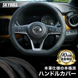 yyV1ʎ܁z SKYBELL nhJo[ d^ {v y sTCY ʎ Zi c27 GNXgC t32 m[g e12 e13 [t ze1 LbNX I[ H[O WRX XeAOJo[ v 