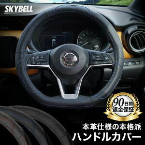 yyV1ʎ܁z SKYBELL nhJo[ d^ {v y sTCY ʎ Zi c27 c28 GNXgC t32 t33 m[g e12 e13 [t ze1 LbNX I[ H[O WRX XeAOJo[ 