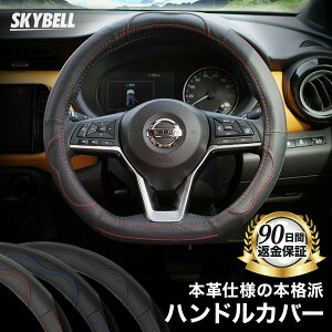 yyV1ʎ܁z SKYBELL nhJo[ d^ {v y sTCY ʎ Zi c27 GNXgC t32 m[g e12 e13 [t ze1 LbNX I[ H[O WRX XeAOJo[ v 