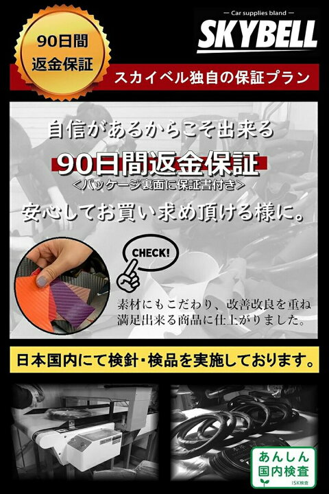 楽天市場 マラソンポイント2倍 Skybell ハンドルカバー D型 本革 ステアリングカバー 革 軽自動車 普通車 セレナ C27 エクストレイル T32 ノート E12 E13 リーフ Ze1 キックス オーラ レヴォーグ Wrx おしゃれ かっこいい Sサイズ 黒 ブラック レッド ホワイト