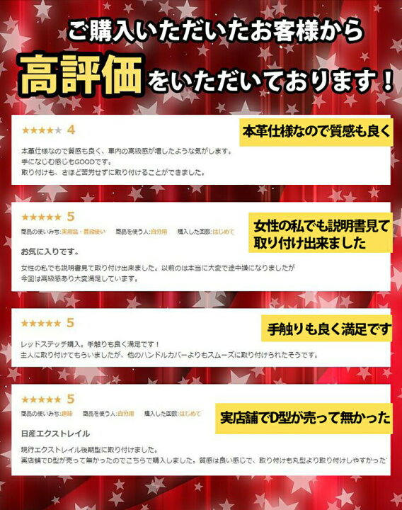 楽天市場 マラソンポイント2倍 Skybell ハンドルカバー D型 本革 ステアリングカバー 革 軽自動車 普通車 セレナ C27 エクストレイル T32 ノート E12 E13 リーフ Ze1 キックス オーラ レヴォーグ Wrx おしゃれ かっこいい Sサイズ 黒 ブラック レッド ホワイト