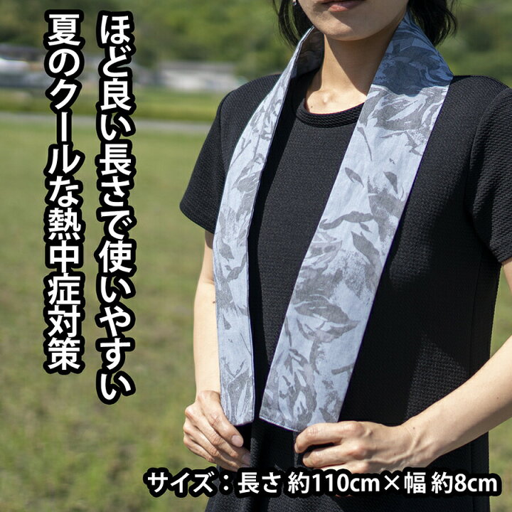 楽天市場】ネッククーラー 保冷剤 2個セット 首 冷やす グッズ 