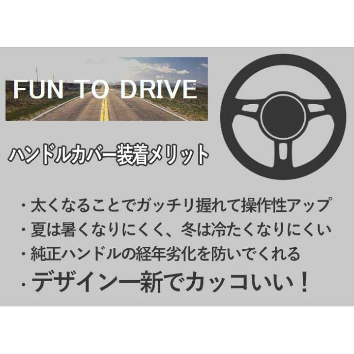 楽天市場 5 Offクーポンあり Skybell ハンドルカバー 軽自動車 車 普通車 Sサイズ カーボン 調 柄 ステアリングカバー 合皮 革 コンパクトカー ミニバン レザー 黒 ブラック スズキ ニッサン トヨタ ホンダ ダイハツ スバル おしゃれ かっこいい スカイベル カー