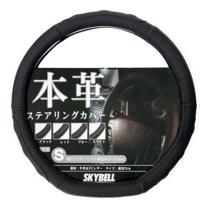 SKYBELL nhJo[ d^ {v y sTCY ʎ c27 c28 Zi t32 t33 GNXgC e12 e13 m[g ze1 [t H[O WRX p15 LbNX fe13 I[ XeAOJo[  ubN 