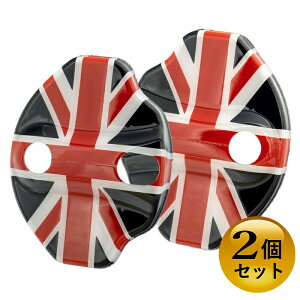 BFP2{ SKYBELL hAXgCJ[ Jo[ 2Zbg ~jN[p[ ANZT[ j01 N[p[E N[p[SE j05 G[X} u25 Jg[} bmw mini cooper Ή ObY qW qWJo[ 