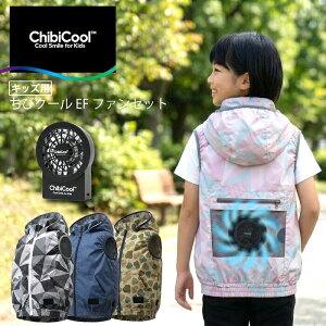 ChibiCool �t�@���t���x�X�g �L�b�Y �q���p �d���t�@�� �o�b�e���[�t�� �t���Z�b�g �y�� ������ �M���Ǒ΍� �� ��p�x�X�g �����x�X�g �t�@���t���E�F�A �L�b�Y�p�t�@���x�X�g �t�@���o�b�e��