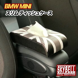 楽天市場 ミニクーパー グッズの通販