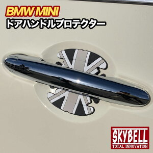 車 ドア シールの通販 価格比較 価格 Com