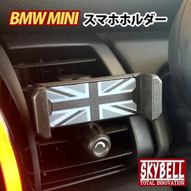 楽天市場 Bmw 車載用ホルダー スタンド スマホ タブレット 携帯電話用品 アクセサリー 車用品 車用品 バイク用品の通販