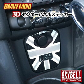 楽天市場 ステッカー 車 かっこいい 内装パーツ パーツ 車用品 車用品 バイク用品の通販