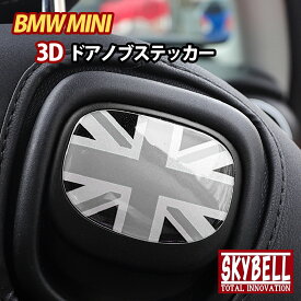 楽天市場 ステッカー 車 かっこいい 内装パーツ パーツ 車用品 車用品 バイク用品の通販
