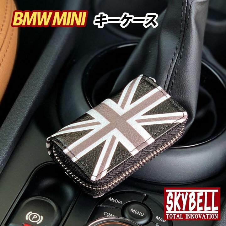 楽天市場 マラソンポイント2倍 ミニ クーパー キーケース Bmw Mini Cooper アクセサリー グッズ インテリア Pu レザー スマートキー ファスナー 車 パーツ 小物 ユニオンジャック おしゃれ かっこいい かわいい コンパクト 収納 掛け 吊り下げ 車内 カー 用品