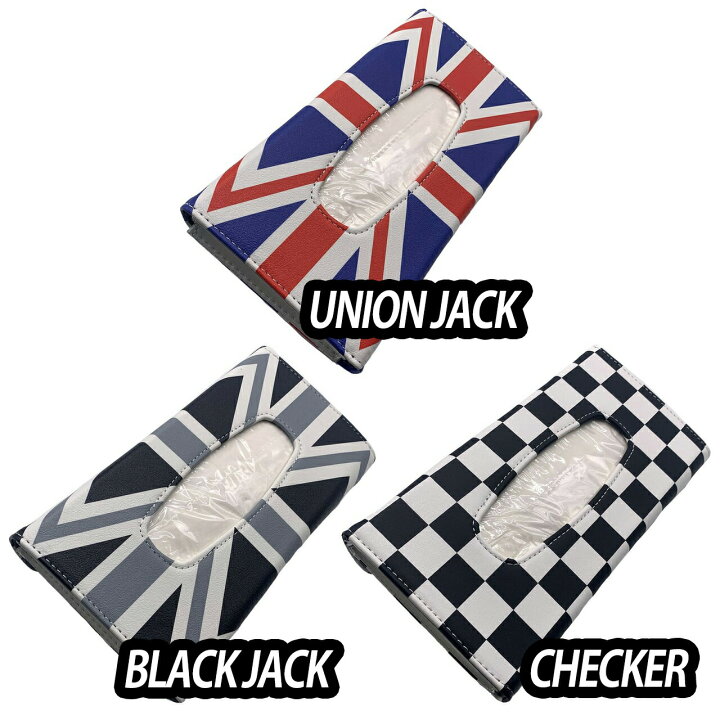 楽天市場 ミニ クーパー ティッシュケース サンバイザー Bmw Mini Cooper アクセサリー グッズ インテリア ユニオンジャック カバー ホルダー 車 吊り下げ カスタム パーツ おしゃれ かっこいい かわいい レザー 車内 カー 用品 収納 掛け 小物 Skybell カー用品 雑貨