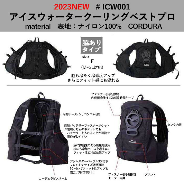 楽天市場】＼本日、5のつく日／ ☆楽天1位受賞☆ アイスウォーター 