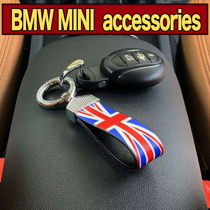 Bmw キーホルダー ホワイト ブラック 2セット 直輸入品激安