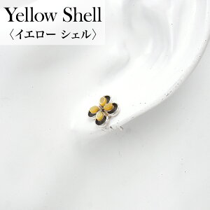 yFUNNYXgAz Yj X^bY sAX CfBAWG[ ANZT[ X^[OVo[ Vo[925 VR u[ gR ^[RCY N[o[ t[   