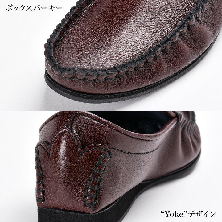 楽天市場】【2ヶ月以内発送】【FUNNY】 スタリオン PH モカシン 