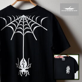 【FUNNY公式ストア】 FW オリジナル Tシャツ【BIG SPIDER／ブラック】 メンズ レディース 半袖 ティーシャツ インディアン ネイティブアメリカン クモ 蜘蛛 ファニー FUNNY
