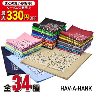 【まとめ買いクーポンご利用で最大330円OFF】 ハバハンク バンダナ トラディショナル ペイズリー コット…