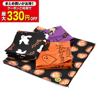 【まとめ買いクーポンご利用で最大330円OFF】 ハバハンク バンダナ 【ハロウィン】 カロライナ コットン …