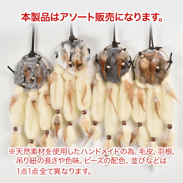 楽天市場】【FUNNY公式ストア】 マンデラ [Sサイズ／4インチ 