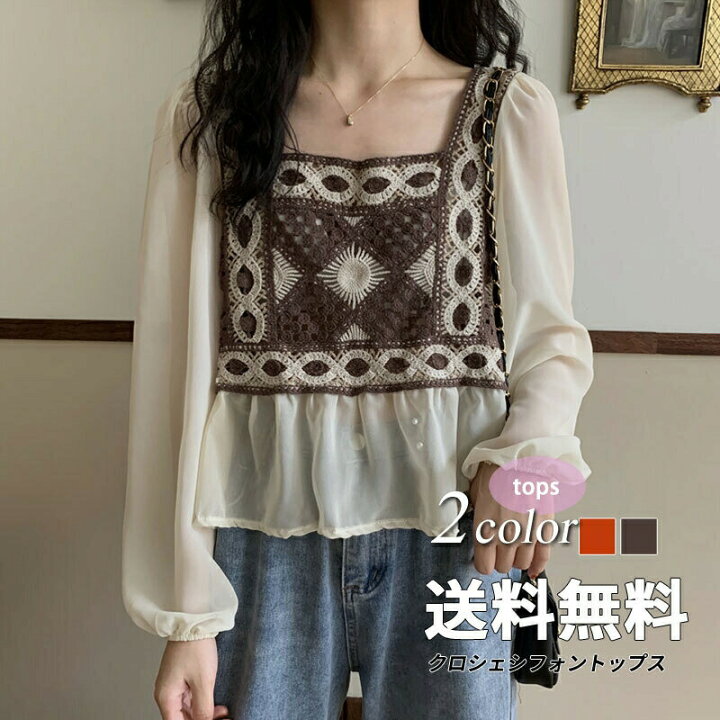 楽天市場 エスニック風トップス レディース 送料無料 トップス シャツ ブラウス ボヘミアンシフォン切替えブラウス エスニック刺繍ボリュームブラウス クロシェトップス ショート丈 長袖 ボリューム袖 バルーンスリーブ スクエアネック ペプラム 切り替えデザイン