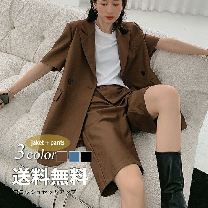 楽天市場】セットアップ ジャケット ショートパンツ オーバーサイズ 