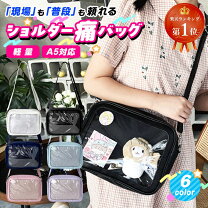 楽天市場】痛バ（高さ20 ～ 24.9cm）の通販
