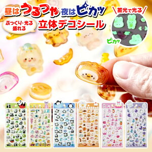 yVZ[z  V[ Ղ  ÈłŌ V[  ՂՂ   킢 LN^[ ˂ L  ΂ Zbg {{ hbv X}z P[X 