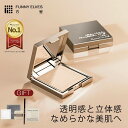 【マラソン15%OFF】＼楽天1位／【Funny Elves 公式】ソフトマットプレストパウダー ファニーエルヴス 方里 パウダ一 フェイスパウダー プレストパウダー ファンデーション ベースメイク メイク仕上げ 化粧直し カラーロック 素肌感 メイク崩れ防止