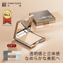 【20％OFFクーポン】＼楽天1位／【Funny Elves 公式】ソフトマットプレストパウダー ファニーエルヴス 方里 パウダ一 フェイスパウダー プレストパウダー ファンデーション ベースメイク メイク仕上げ 化粧直し カラーロック 素肌感 メイク崩れ防止