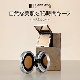 【10%OFF&P2倍UP】【Funny Elves 公式】ベースメイクセット フェイスパウダー クッションファンデーション ソフトマットプレストパウダー ロングウェアエアクッションファンデーション 選べる2種類4色 クリスマス プレゼント