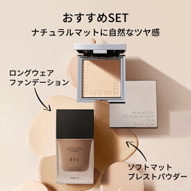 【10%OFF&P2倍UP】【Funny Elves 公式】組み合わせ セット ロングウェア ファンデーション リキッドファンデーション ソフトマットプレストパウダー ベースメイク フェイスパウダー FunnyElves ファニーエルヴス 母の日