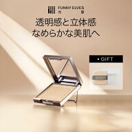 ＼15％ポイントバックで1598円！／【Funny Elves 公式】 3.5g ミニサイズ ソフトマットプレストパウダー …