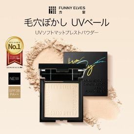 ＼10％還元 +追加割引10%OFFクーポン配布中！／【Funny Elves 公式】 プレストパウダー フェイスパウダー UVソフトマットプレストパウダー UVカット ツヤ 50代 20代 30代 40代 ファニーエルヴス パウダ一 メイク仕上げ 化粧直し 陶器肌 メイク崩れ防止 夏