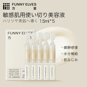 �yFunny Elves �����z1.5ml*5 ���e�t �q�����p ������ ���邨�� �ь� �e�� �����݃P�A �g���u���P�A �n�� �c�� ���t����e�t ���[�V���� �Z���� �������� �X�L���P�A