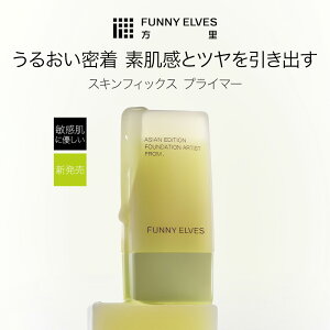 ���V�������yFunny Elves �����z���ω��n �X�L���t�B�b�N�X �v���C�}�[ ���邨�� �O���E �x�[�X���C�N ������ ���̊� �f����