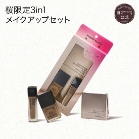 【10%OFF&P2倍UP】【Funny Elves 公式】ミニサイズ ベースメイクセット フェイスパウダー ファンデーション ソフトマットプレストパウダー コンシーラー リキッドファンデーション 3点セット トライアルセット お試し サンプル トライアル