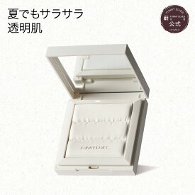 【10%OFF&P2倍UP】【Funny Elves 公式】 パウダ一 フェイスパウダー ファンデーション プレストパウダー ノートレース シースルー セッティングパウダー 7g 3.5g 透明感 素肌感 ホワイトパウダー メイク仕上げ 化粧直しメイク崩れ防止