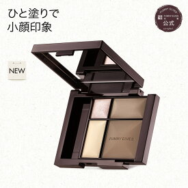 【10%OFF&P2倍UP】【Funny Elves 公式】ファニーエルヴス ハイライト＆プレシジョン メリハリパレット ルミナス シャドウ パレット ハイライト シェーディングマットハイライト ハイライトパウダー ノーズシャドウ 発色がいい 密着 小顔 立体感